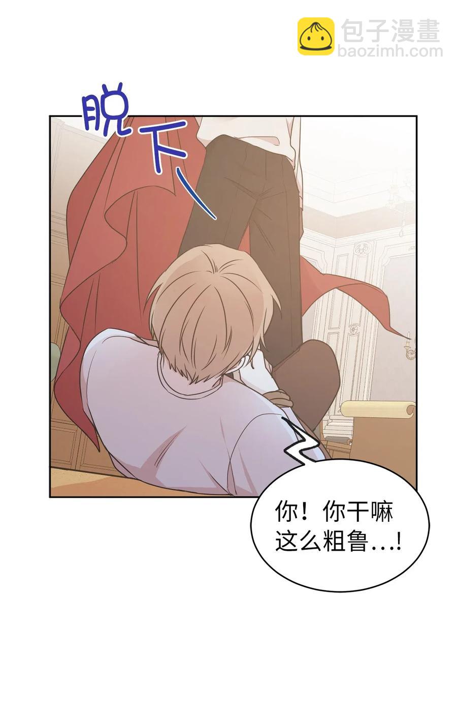 56 你为什么要回来？(1/2)-第57话