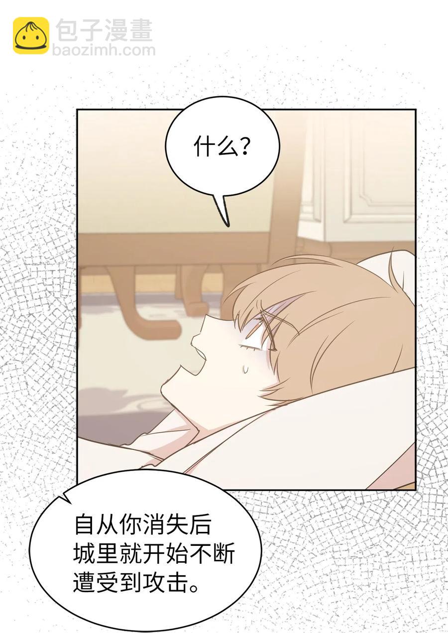56 你为什么要回来？(1/2)-第57话