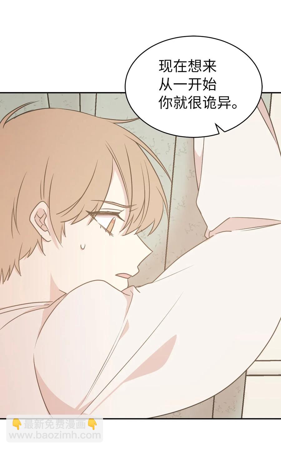 56 你为什么要回来？(1/2)-第57话