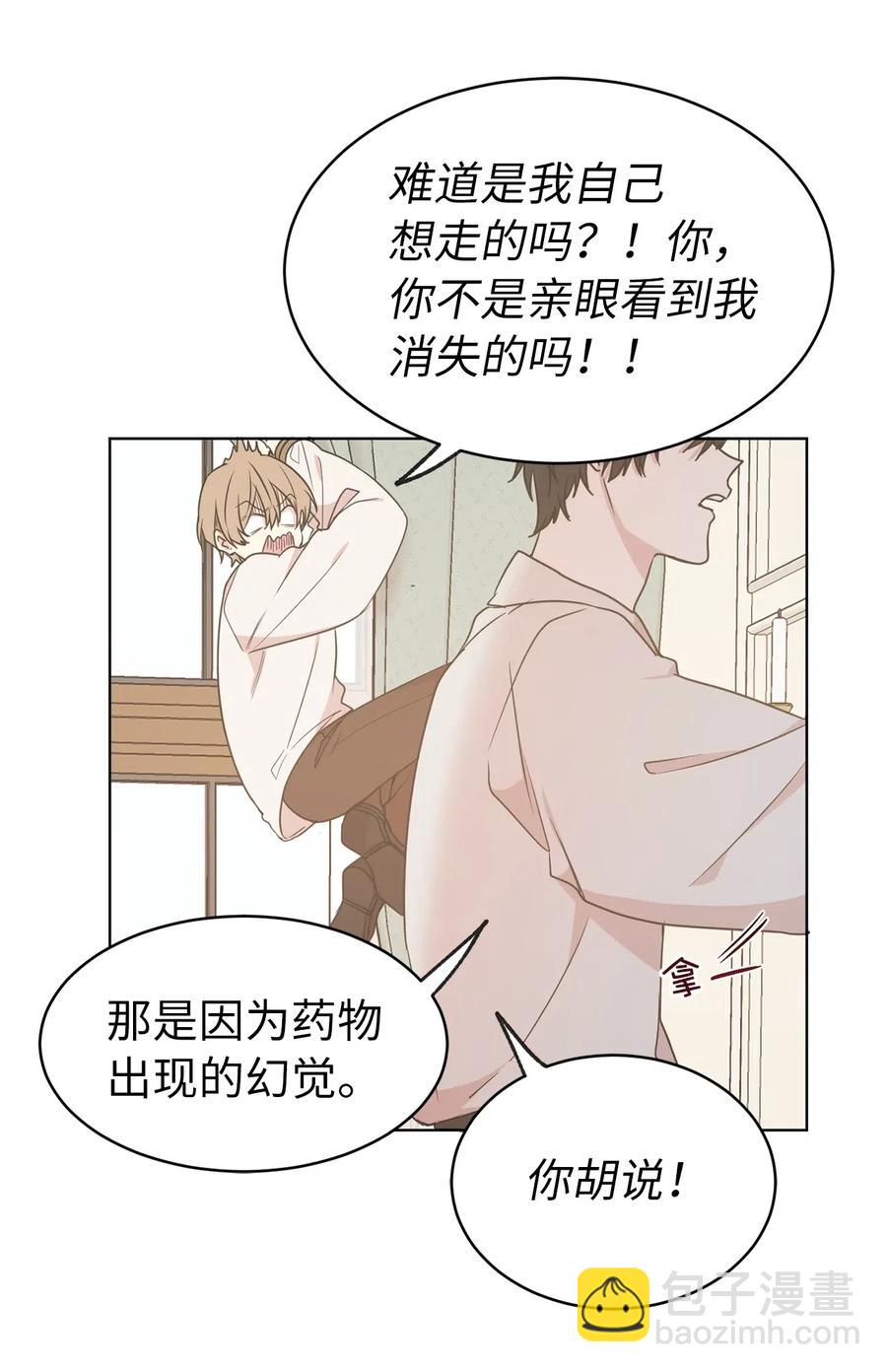 56 你为什么要回来？(1/2)-第57话