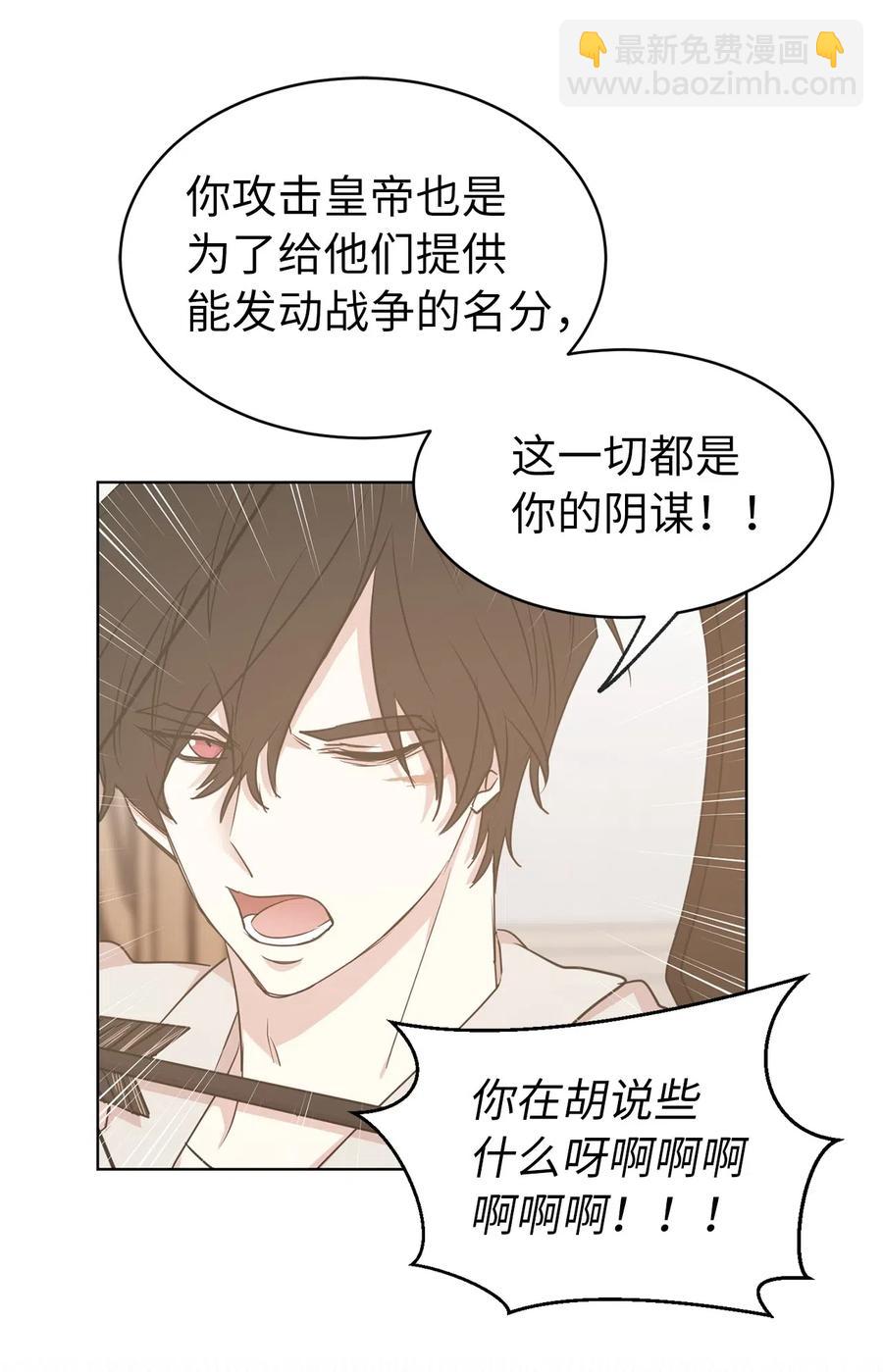 56 你为什么要回来？(1/2)-第57话