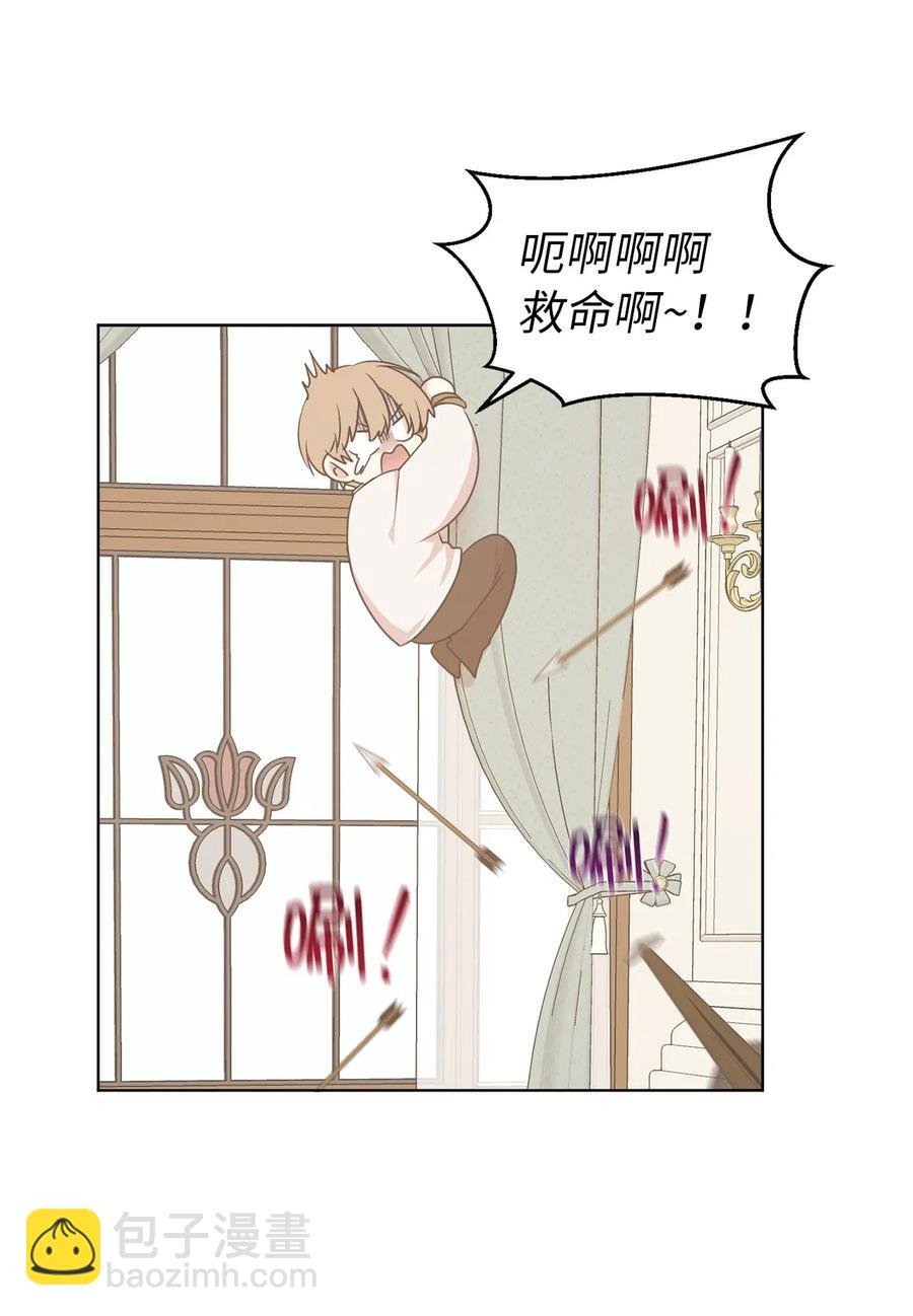 56 你为什么要回来？(1/2)-第57话