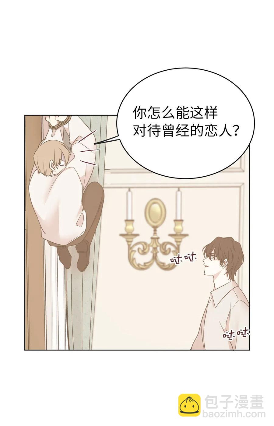 56 你为什么要回来？(1/2)-第57话