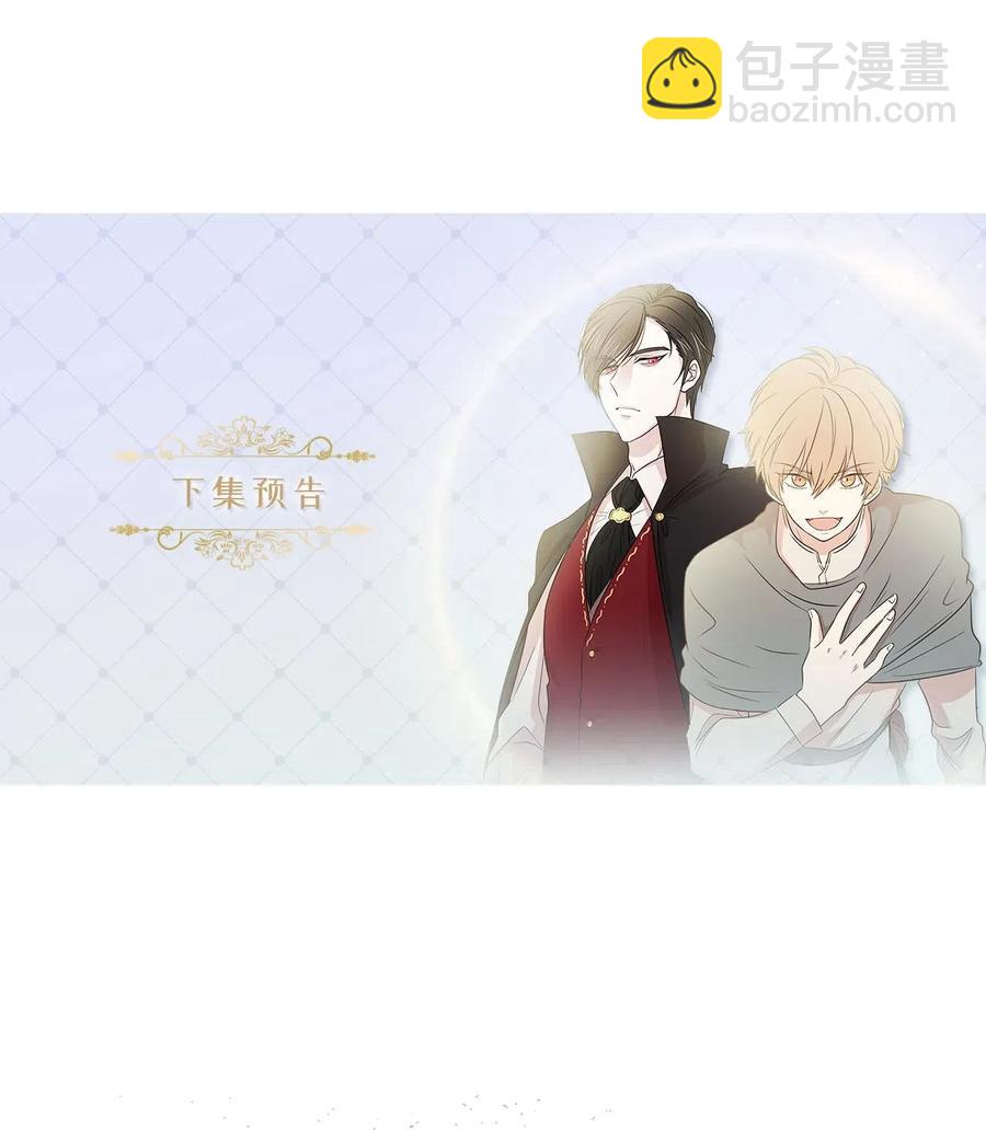 56 你为什么要回来？(1/2)-第57话