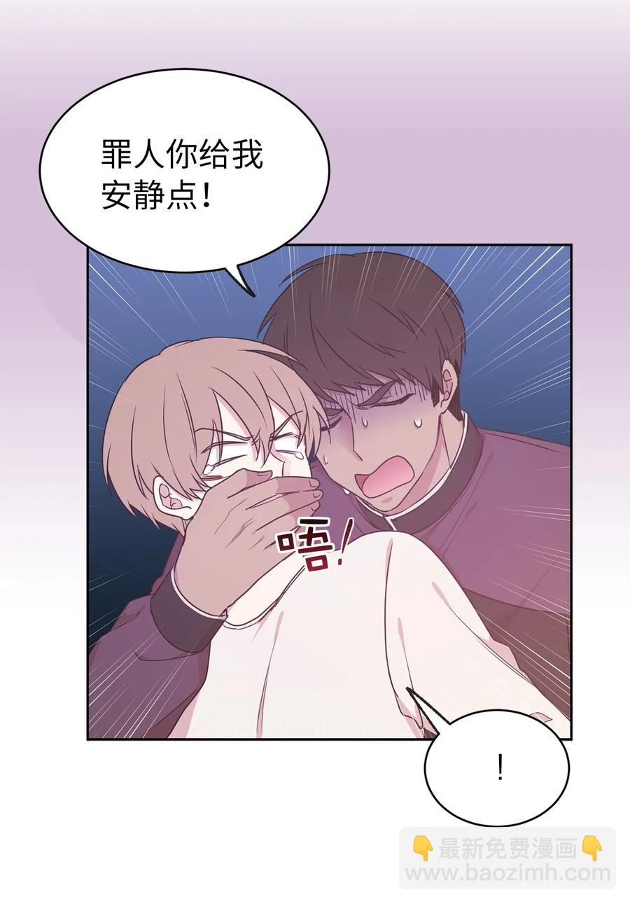 56 你为什么要回来？(1/2)-第57话