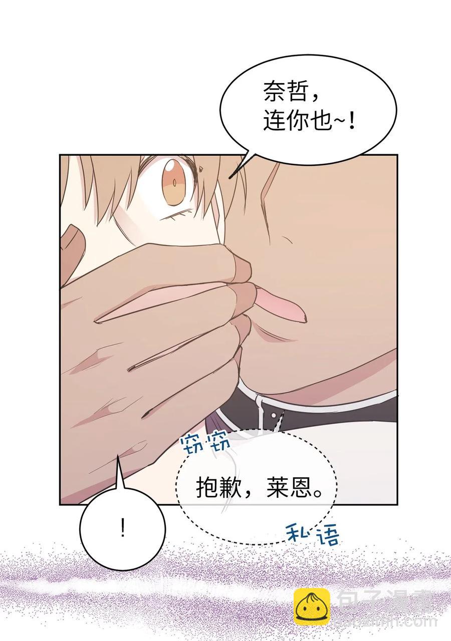 56 你为什么要回来？(1/2)-第57话