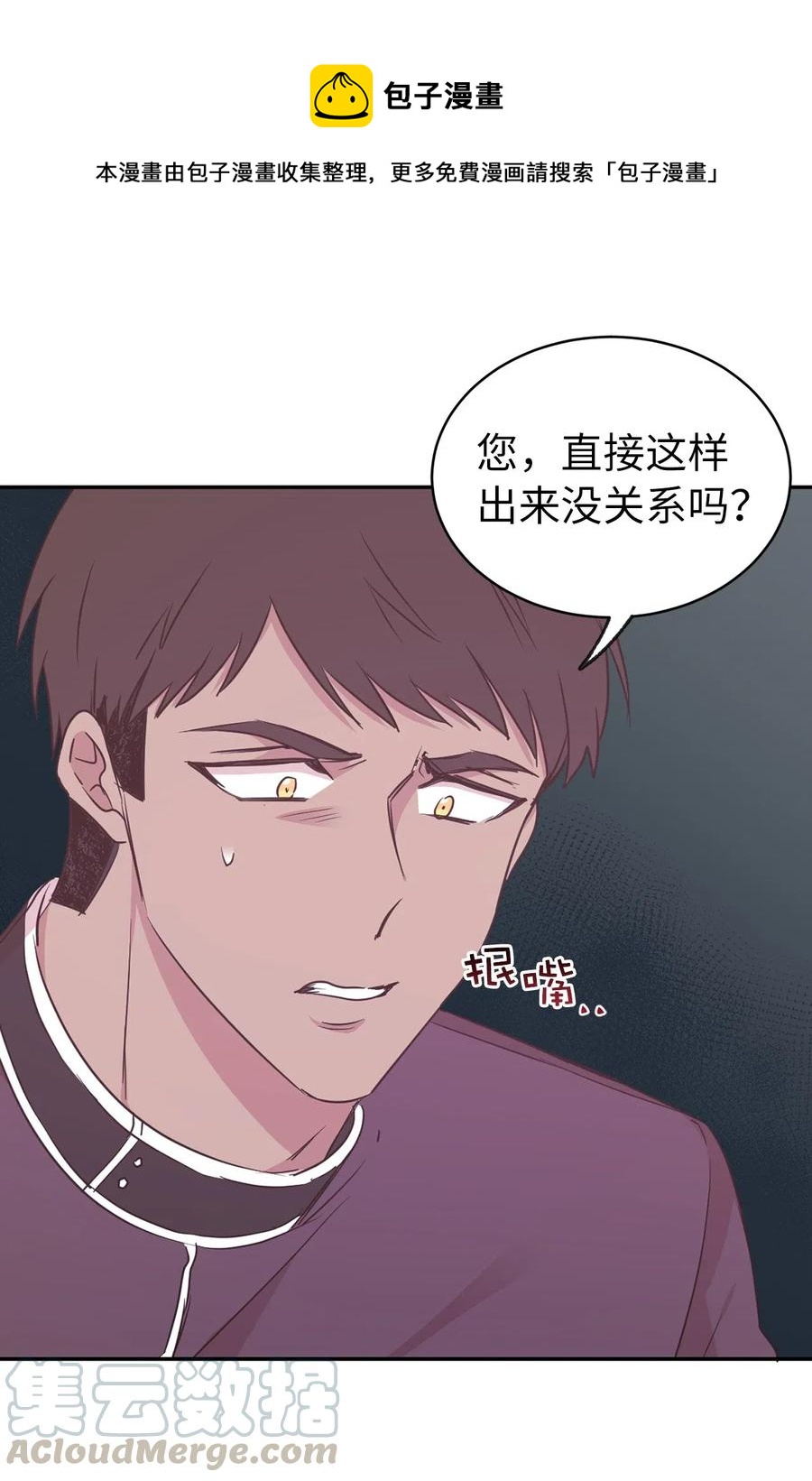 58 消失的那三年(1/2)-第59话
