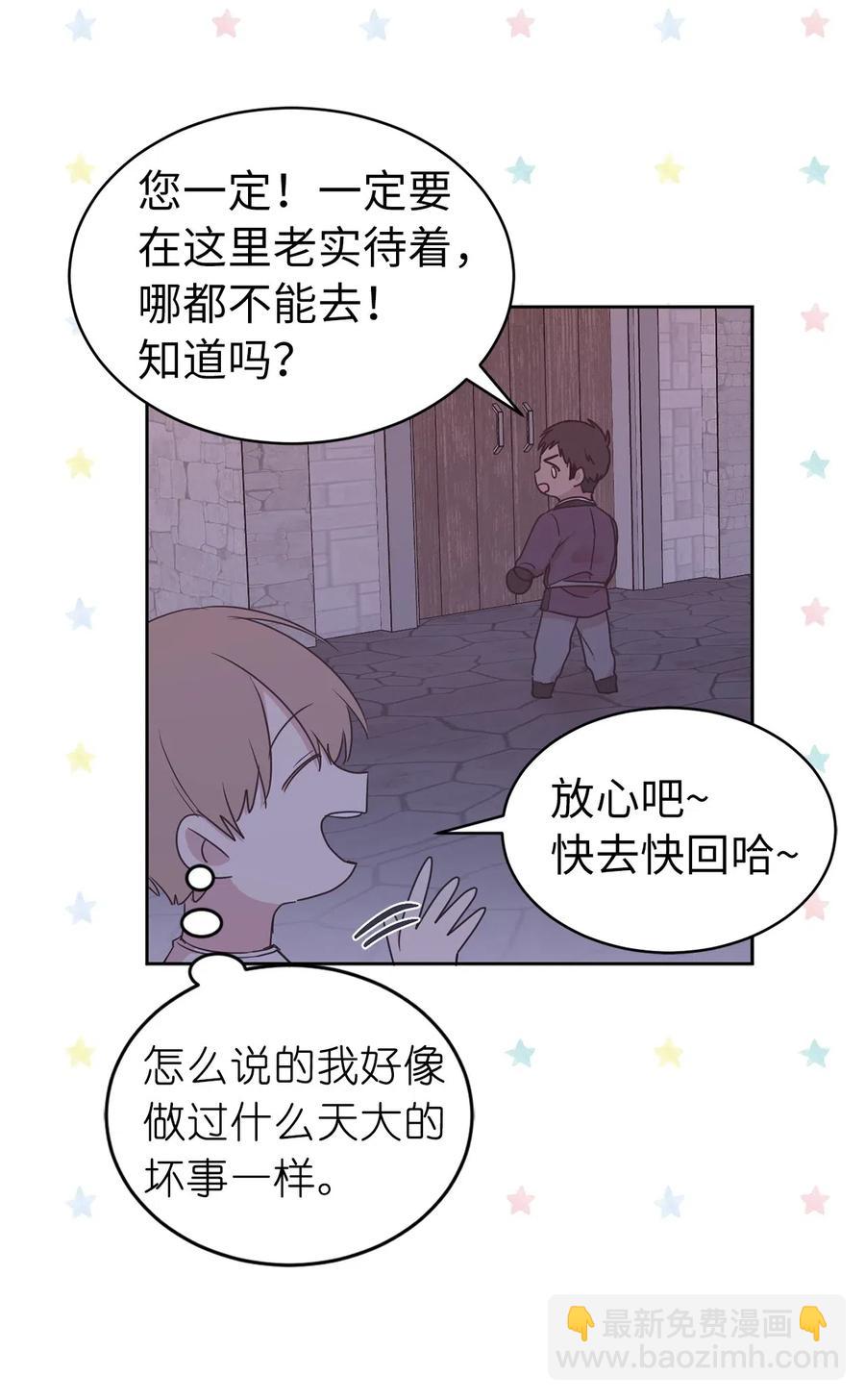 58 消失的那三年(1/2)-第59话