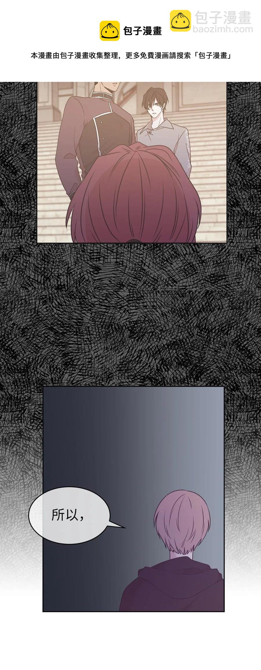 58 消失的那三年(1/2)-第59话
