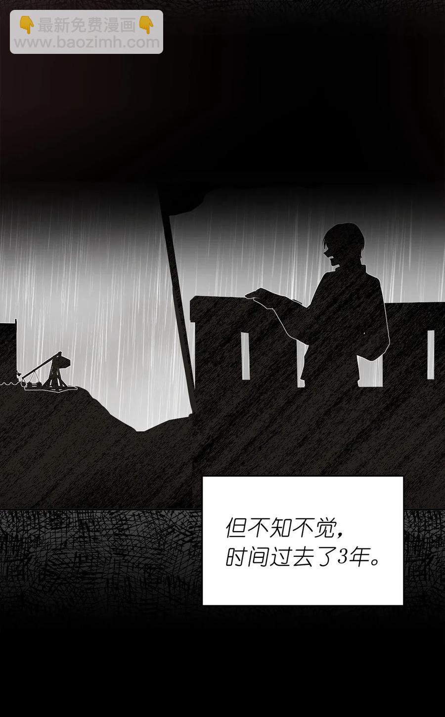 58 消失的那三年(1/2)-第59话