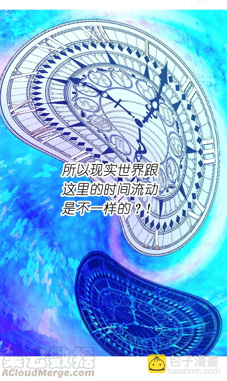 58 消失的那三年(1/2)-第59话