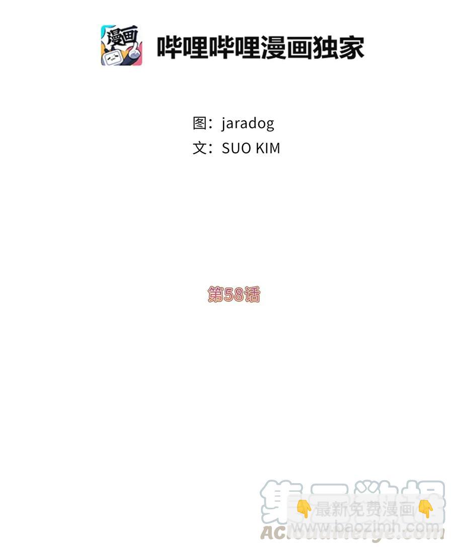 58 消失的那三年(1/2)-第59话