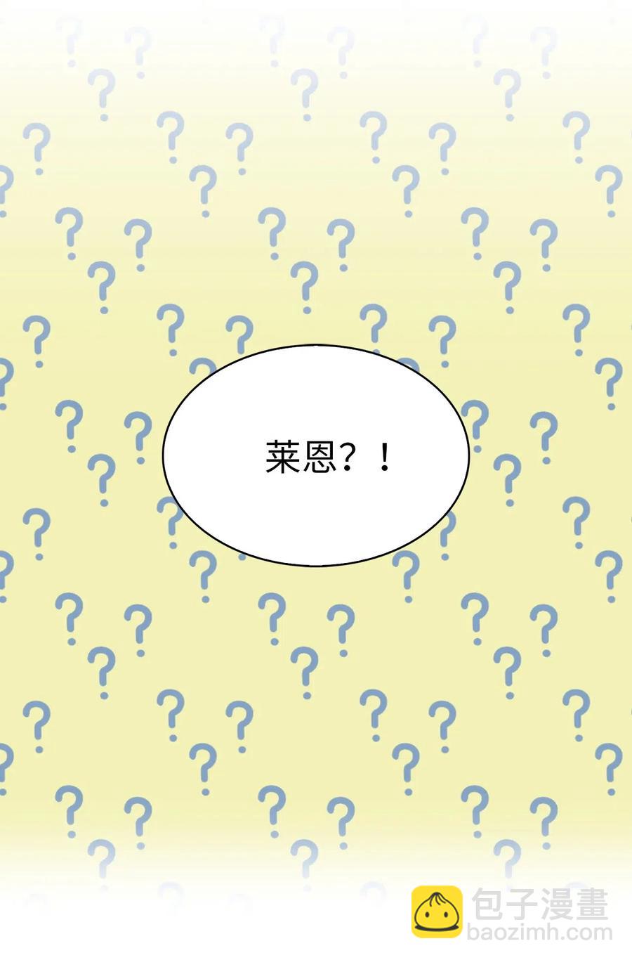 58 消失的那三年(1/2)-第59话