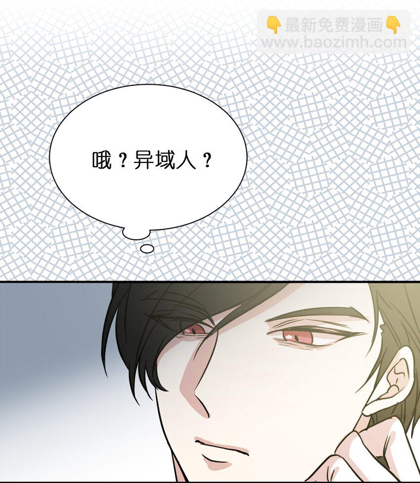 06 主动推销自己(1/2)-第7话