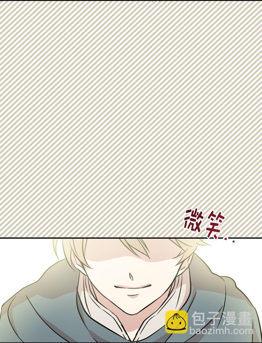 06 主动推销自己(1/2)-第7话
