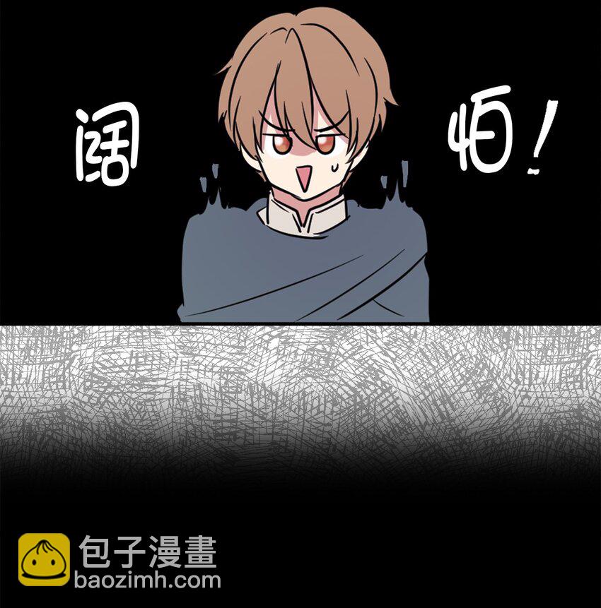 06 主动推销自己(1/2)-第7话