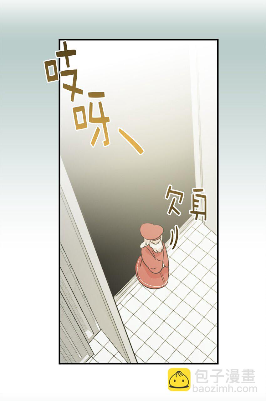 06 主动推销自己(1/2)-第7话