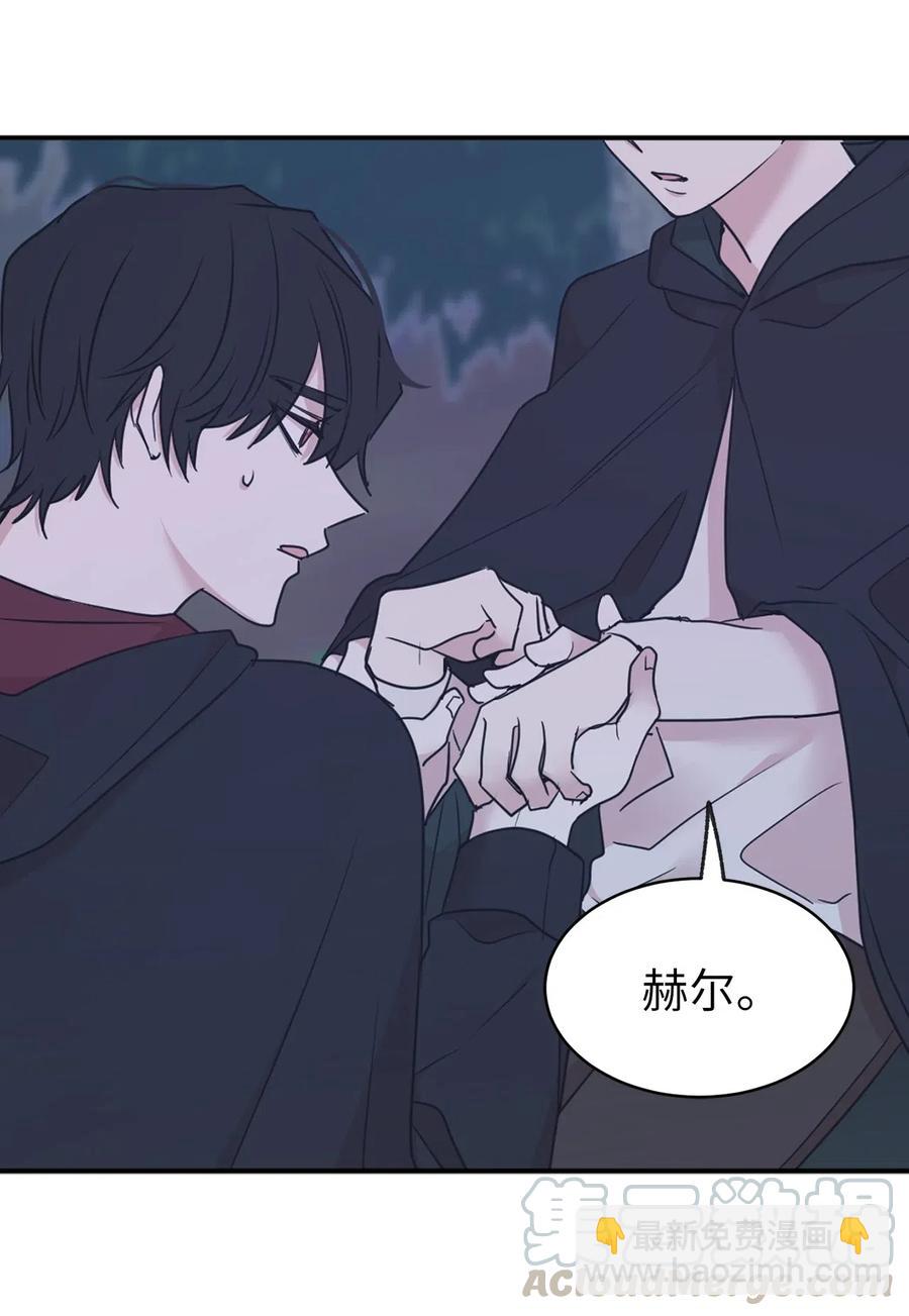 60 不能让别人知道你的性别(1/2)-第61话