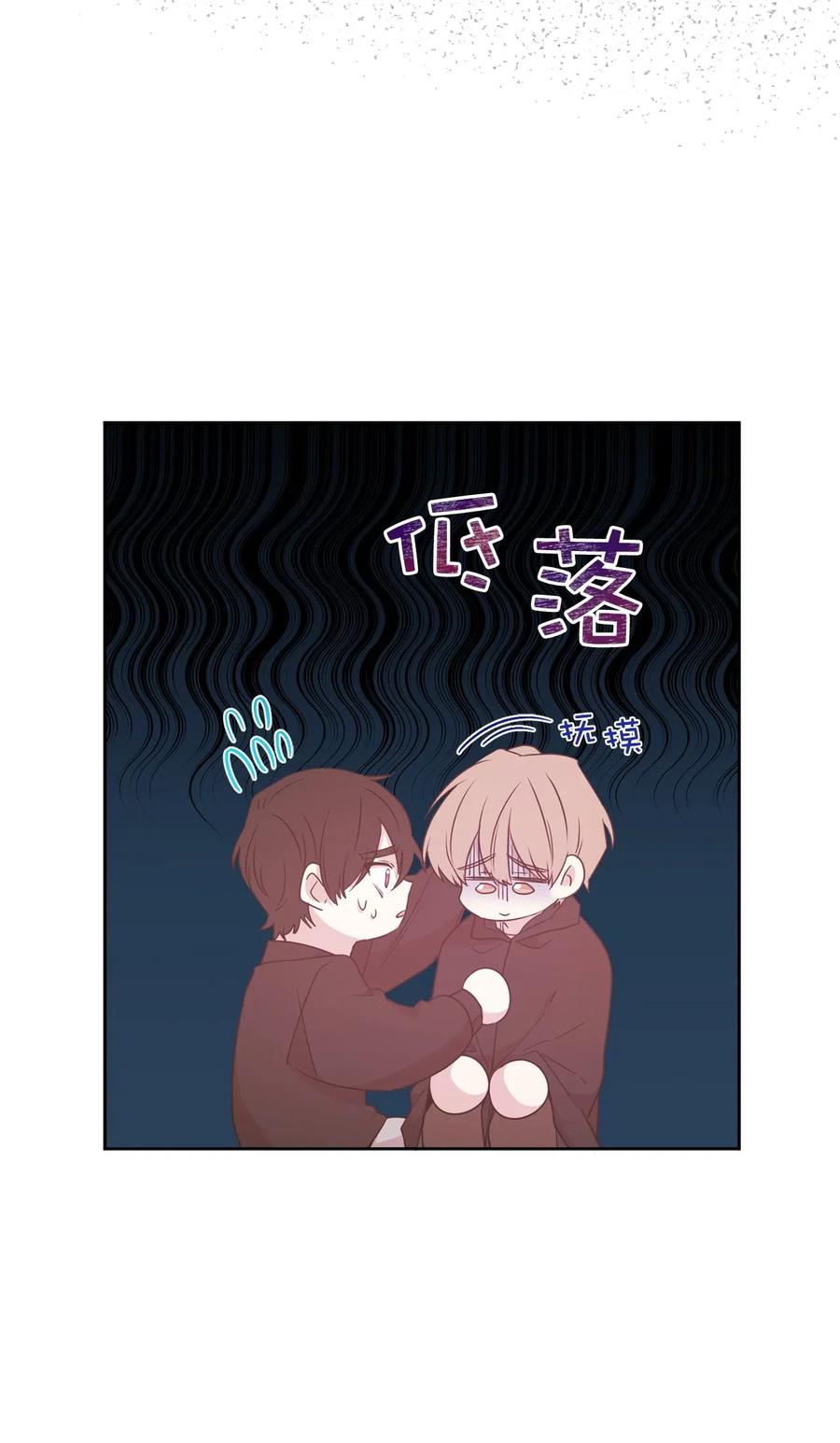 60 不能让别人知道你的性别(1/2)-第61话