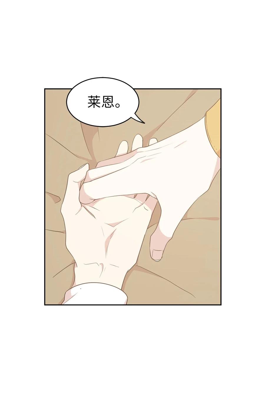 62 &ldquo;困在&rdquo;宫里的日子(1/2)-第63话