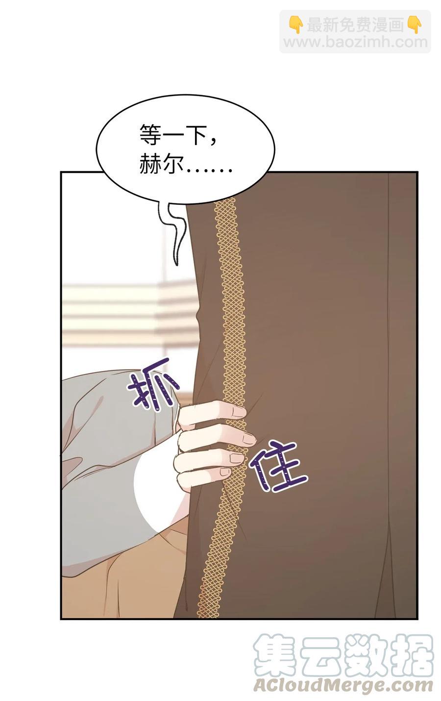 62 &ldquo;困在&rdquo;宫里的日子(1/2)-第63话