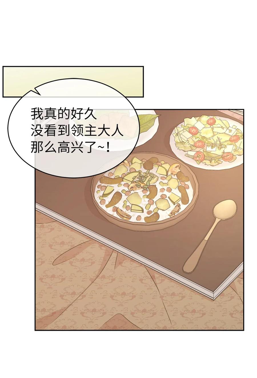 62 &ldquo;困在&rdquo;宫里的日子(1/2)-第63话