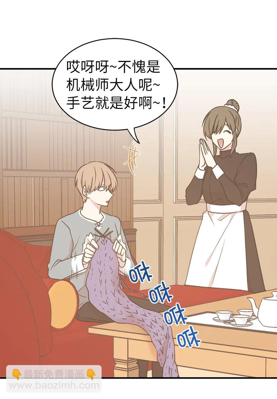 62 &ldquo;困在&rdquo;宫里的日子(1/2)-第63话