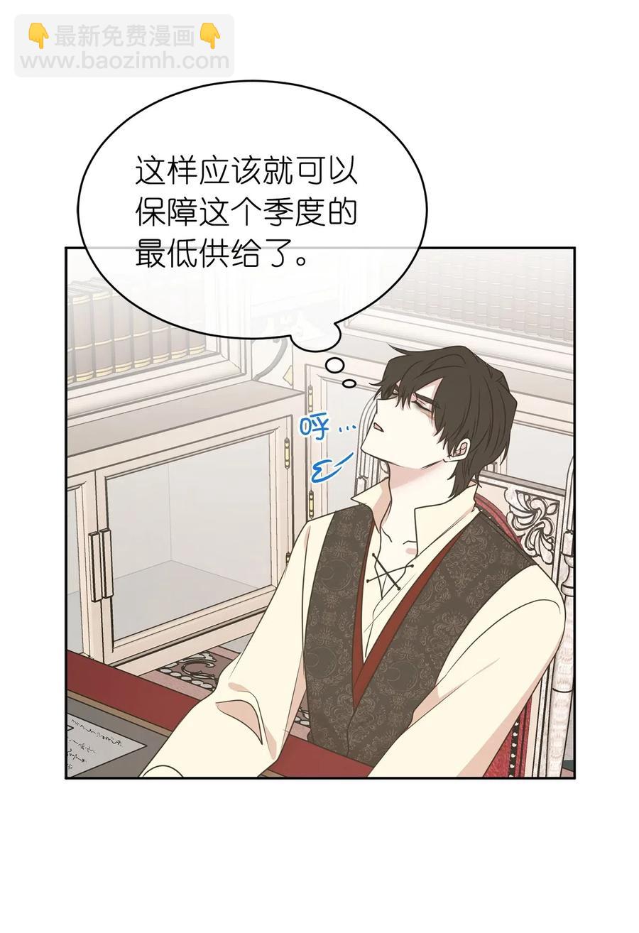 64 危险而尴尬的身份(1/2)-第65话