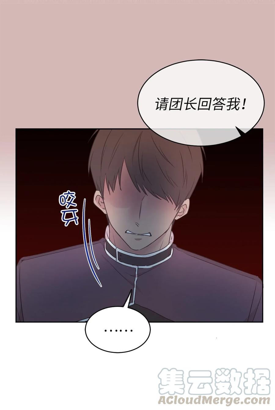 64 危险而尴尬的身份(1/2)-第65话