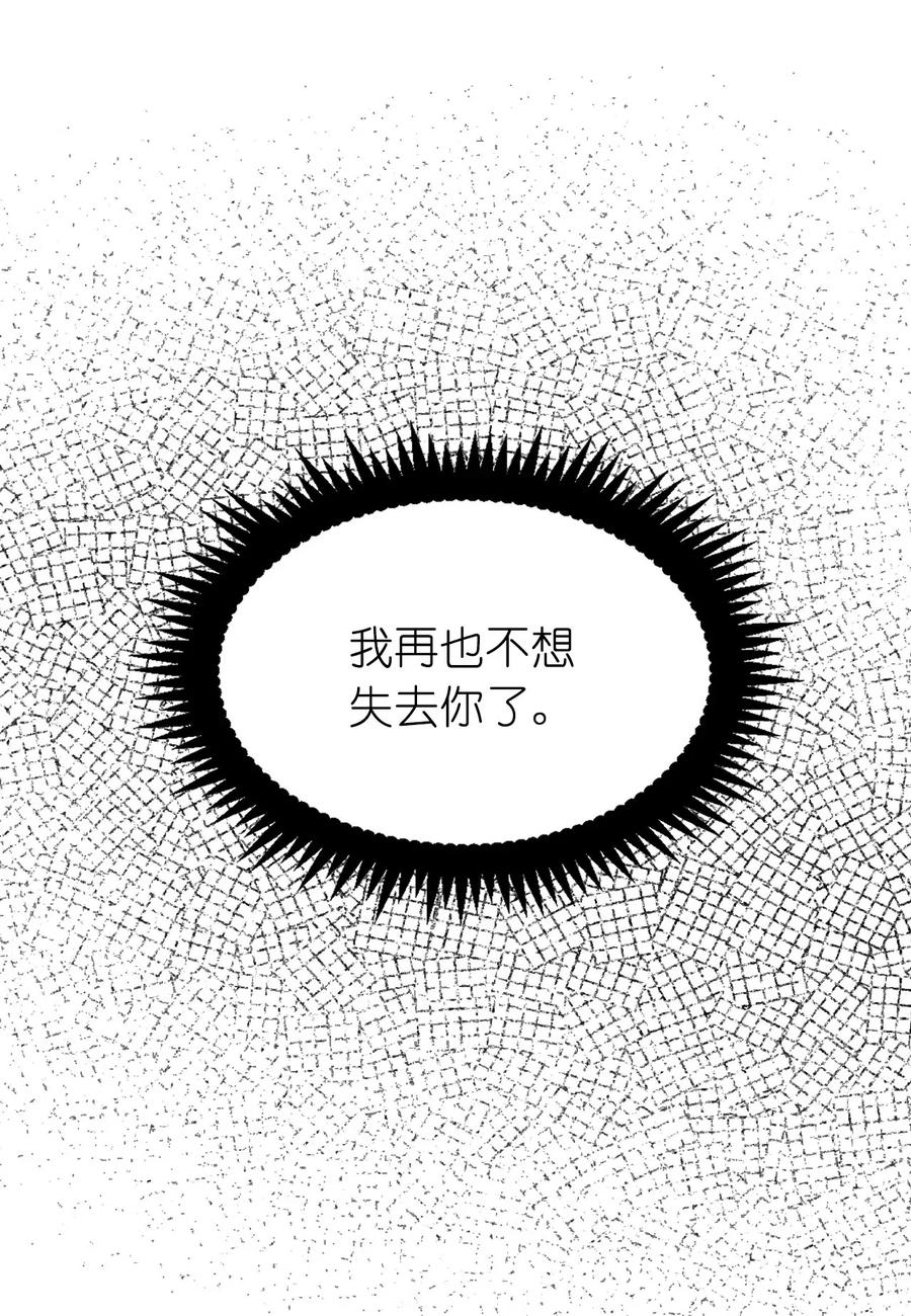 64 危险而尴尬的身份(1/2)-第65话