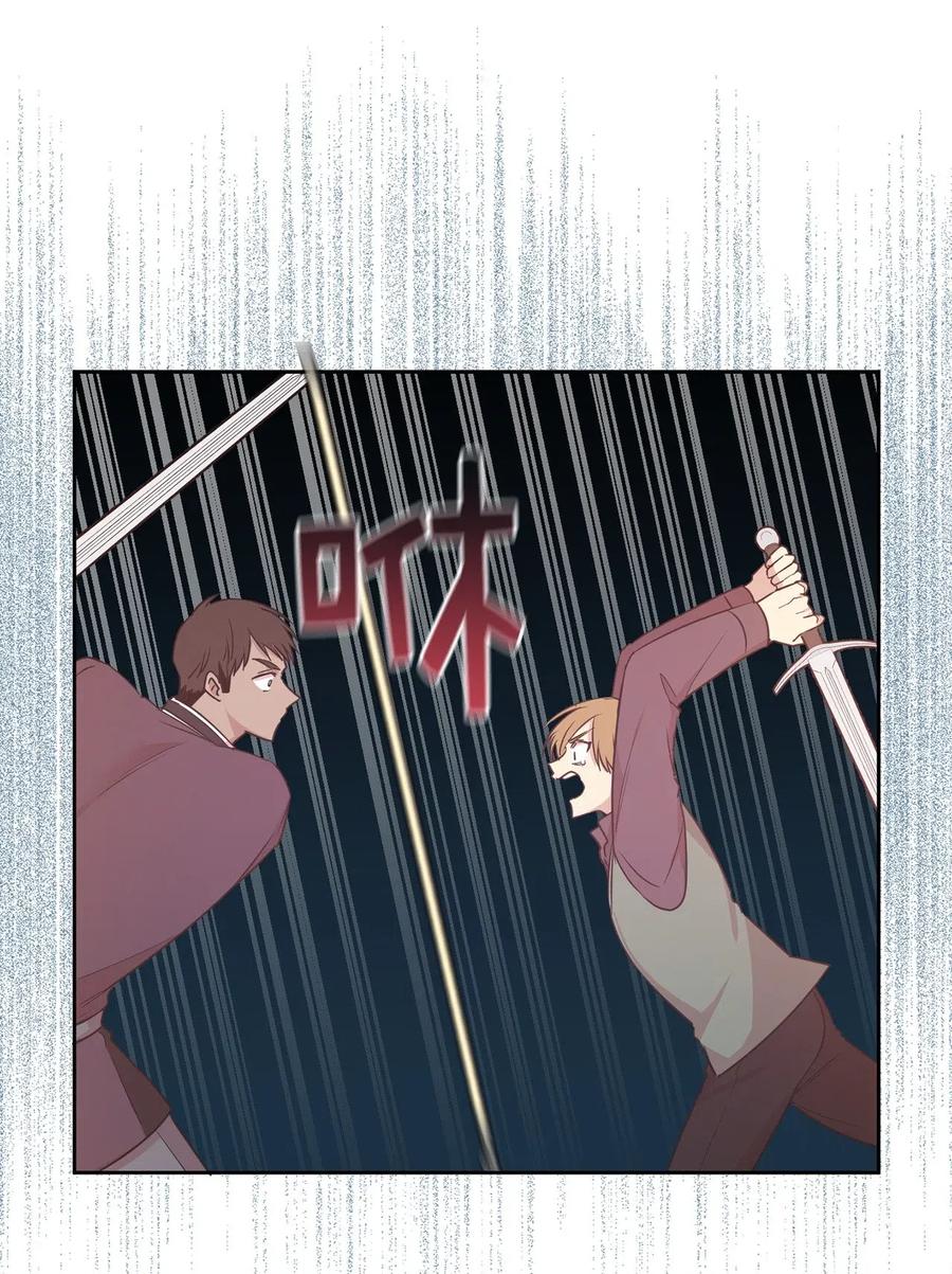 64 危险而尴尬的身份(1/2)-第65话
