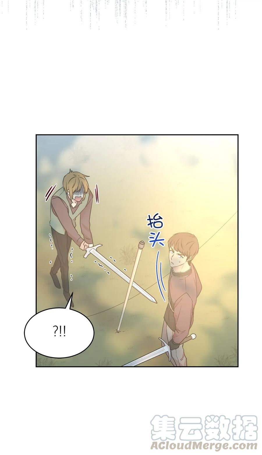 64 危险而尴尬的身份(1/2)-第65话