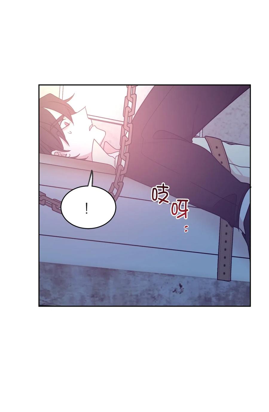 66 恋人的拷问！(1/2)-第67话
