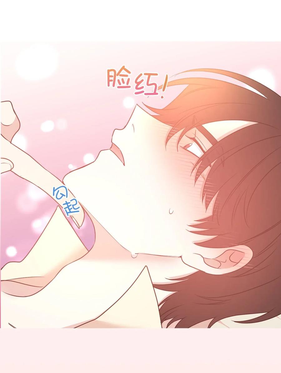66 恋人的拷问！(1/2)-第67话