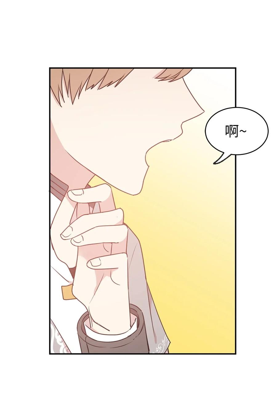 66 恋人的拷问！(1/2)-第67话
