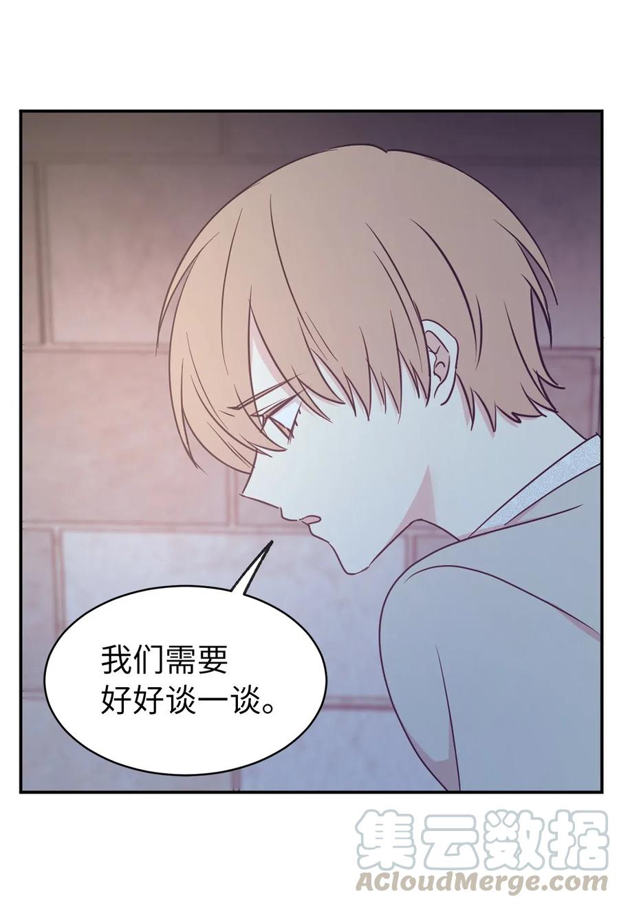66 恋人的拷问！(1/2)-第67话