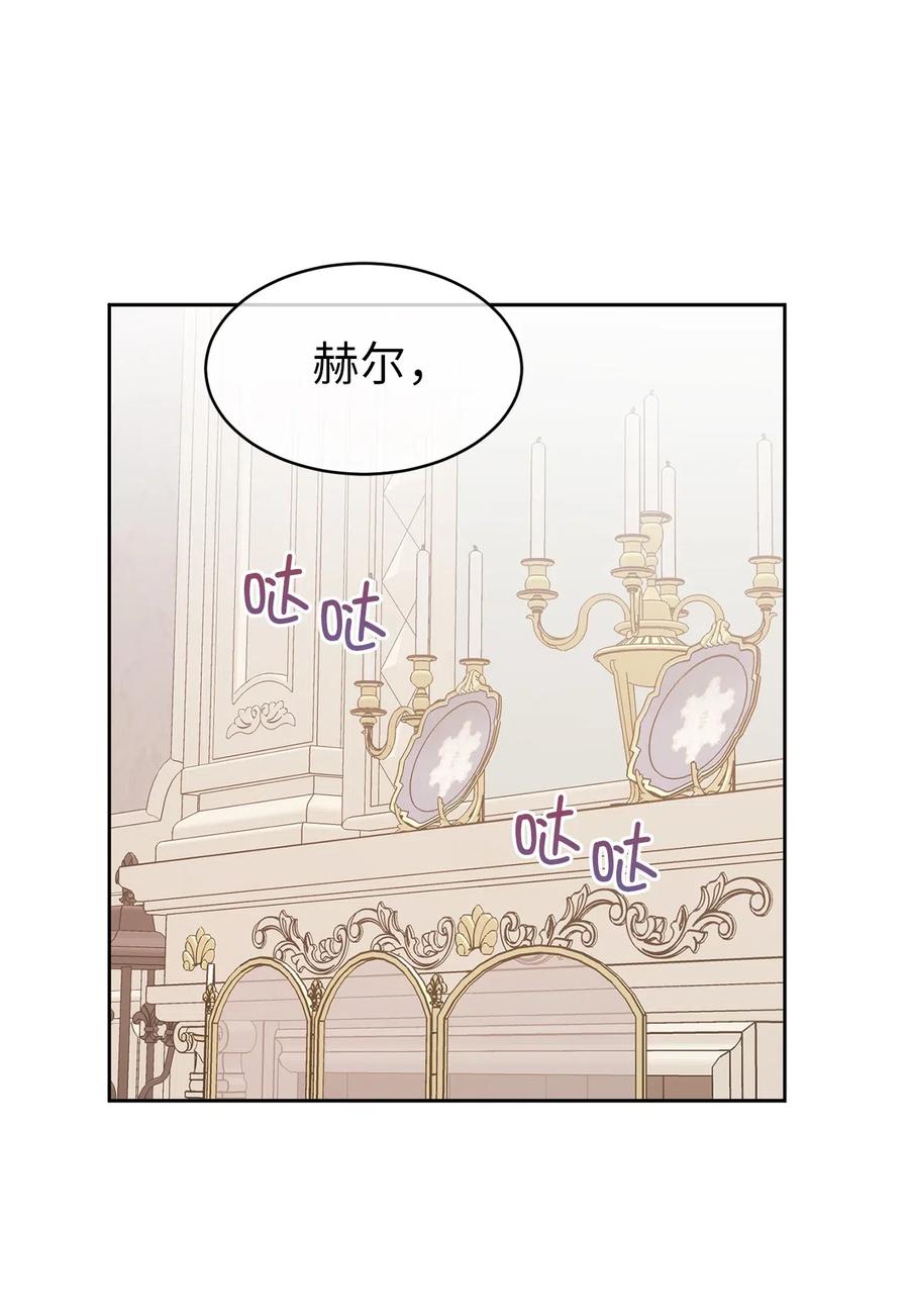 68 跟我回到真实世界去！(1/2)-第69话