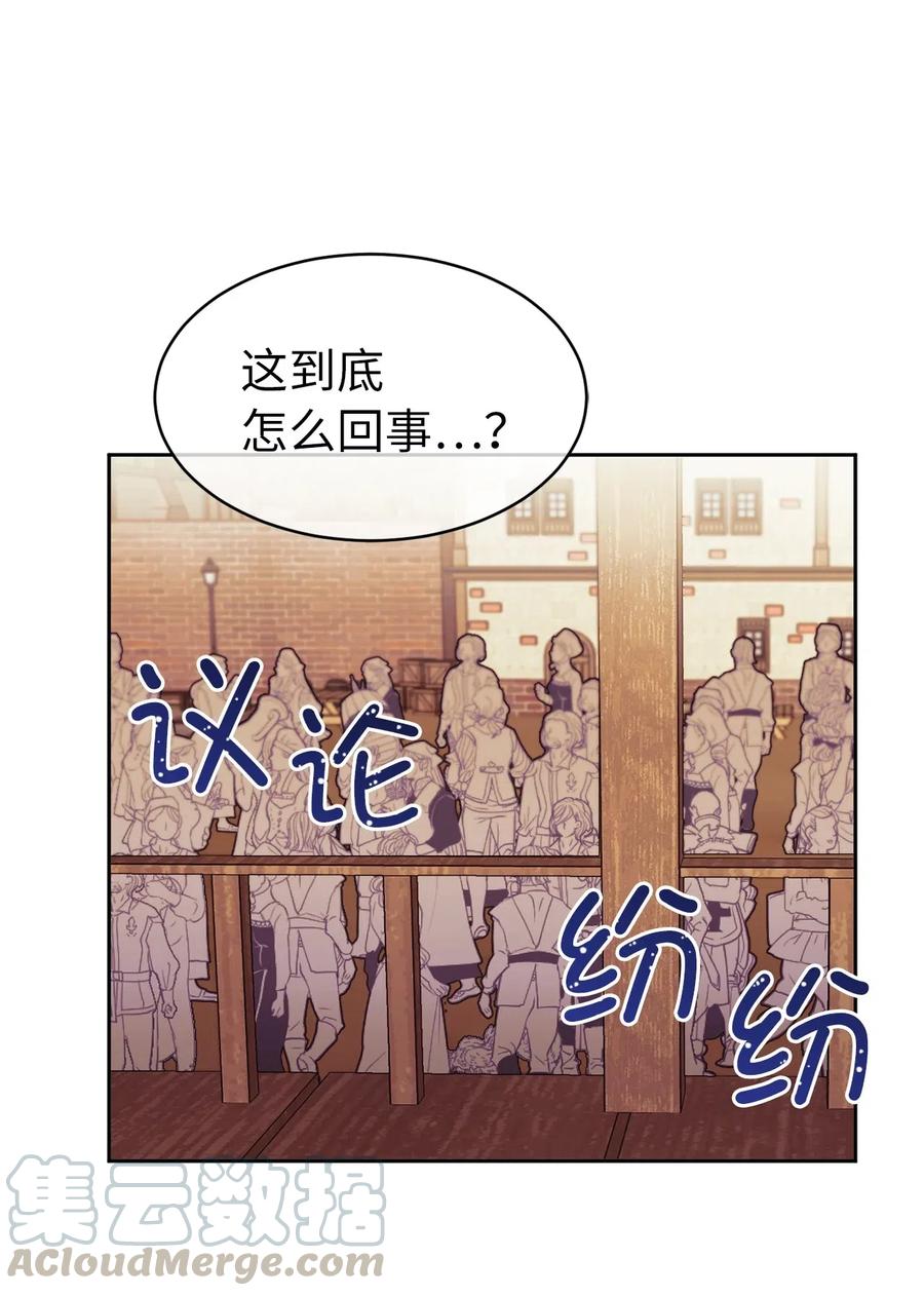 68 跟我回到真实世界去！(1/2)-第69话