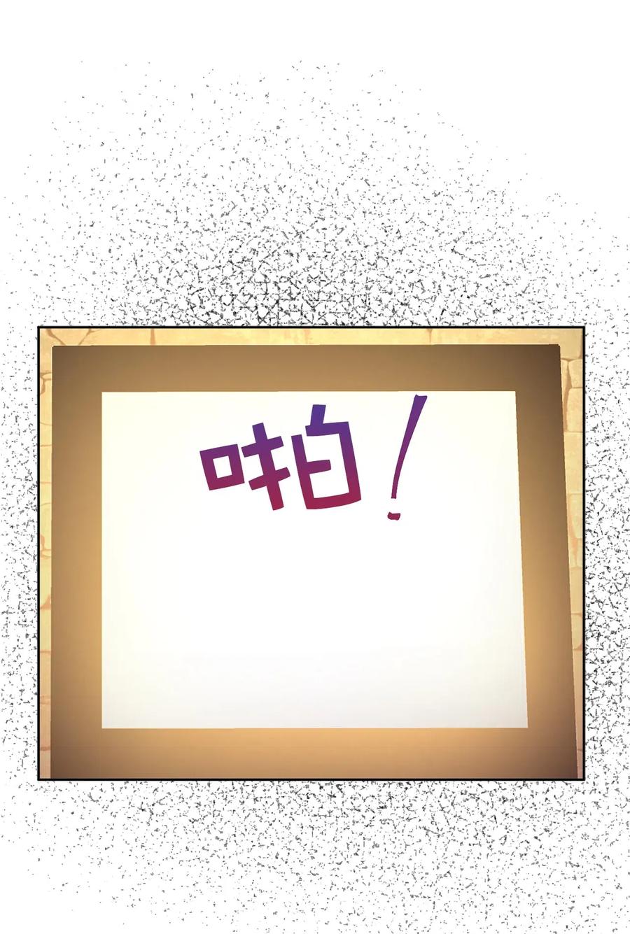 68 跟我回到真实世界去！(1/2)-第69话