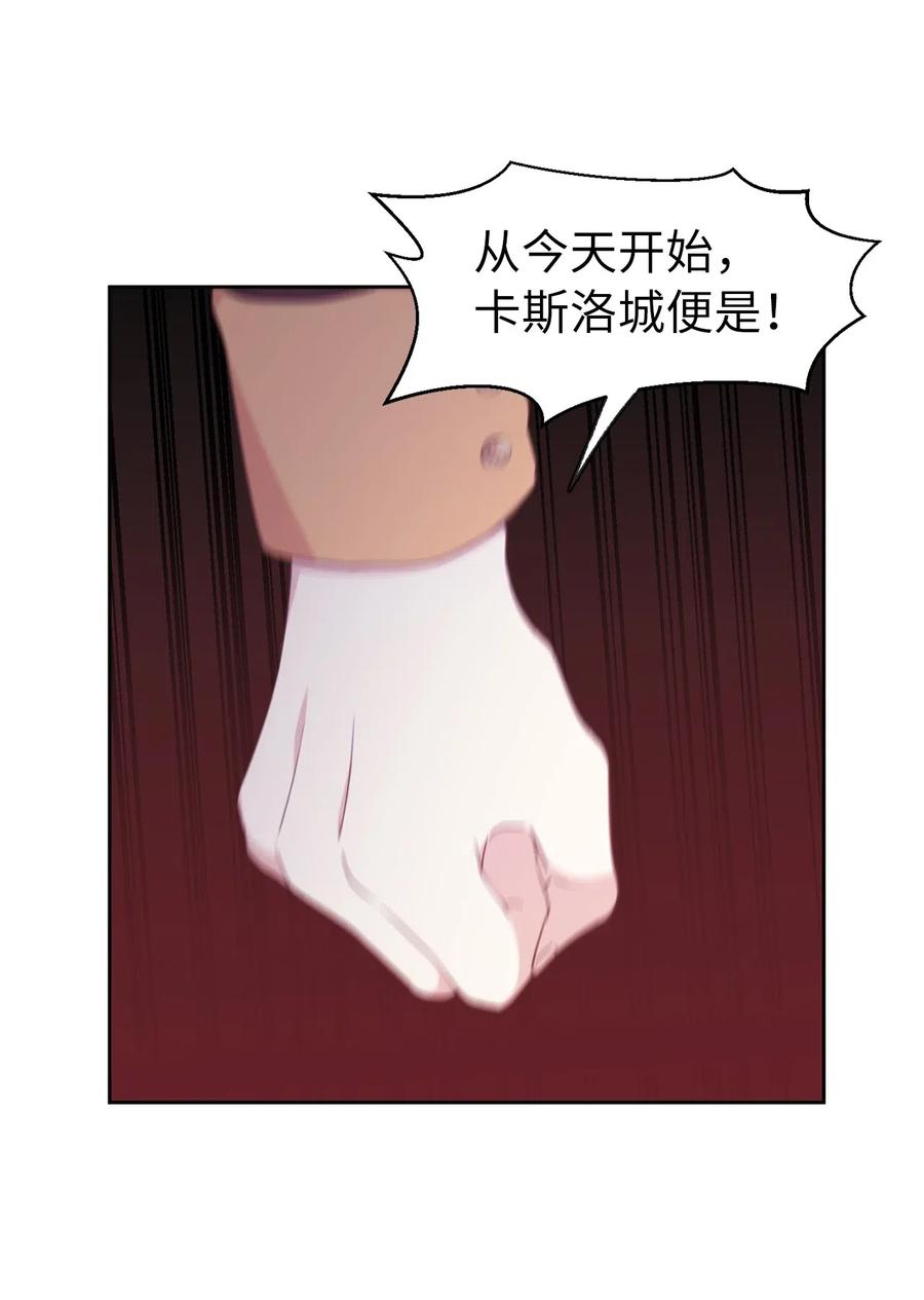 70 在我的故事里你才是主角(1/2)-第71话