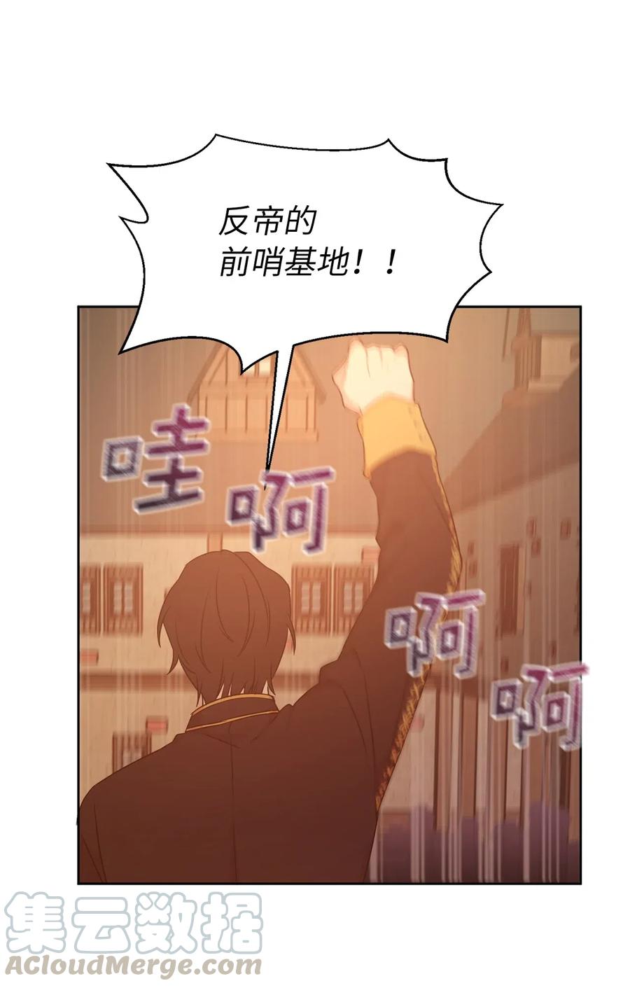 70 在我的故事里你才是主角(1/2)-第71话