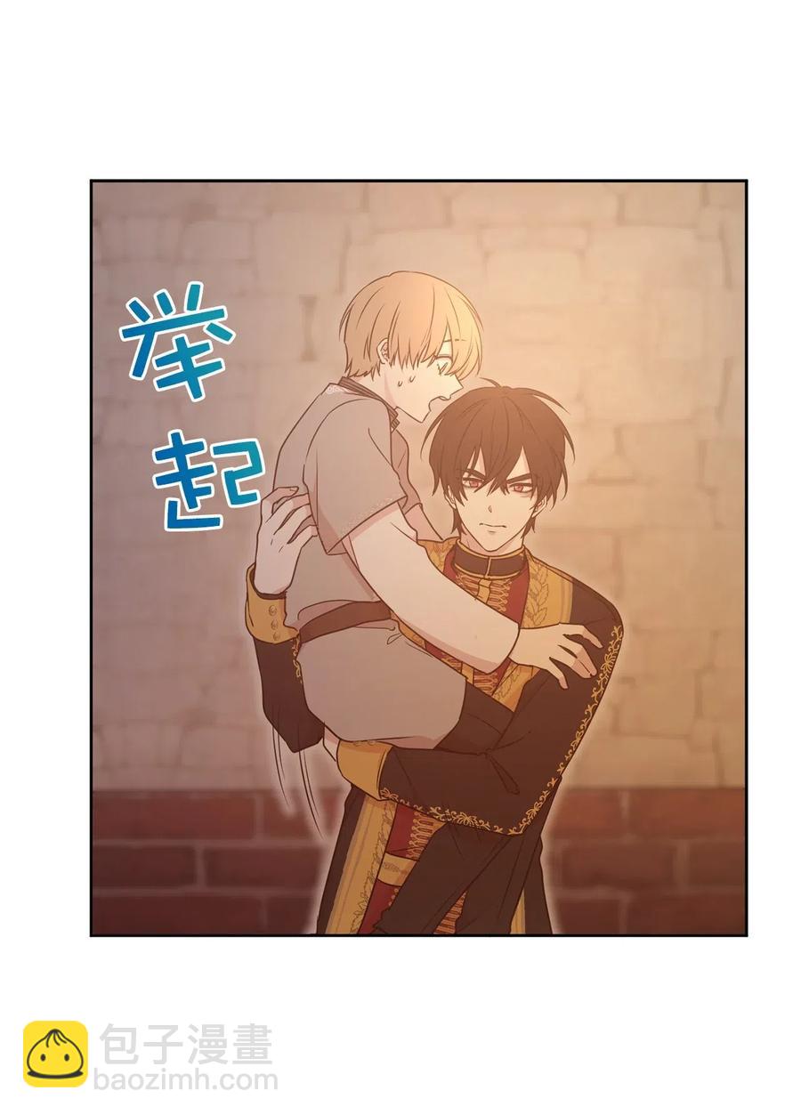 70 在我的故事里你才是主角(1/2)-第71话