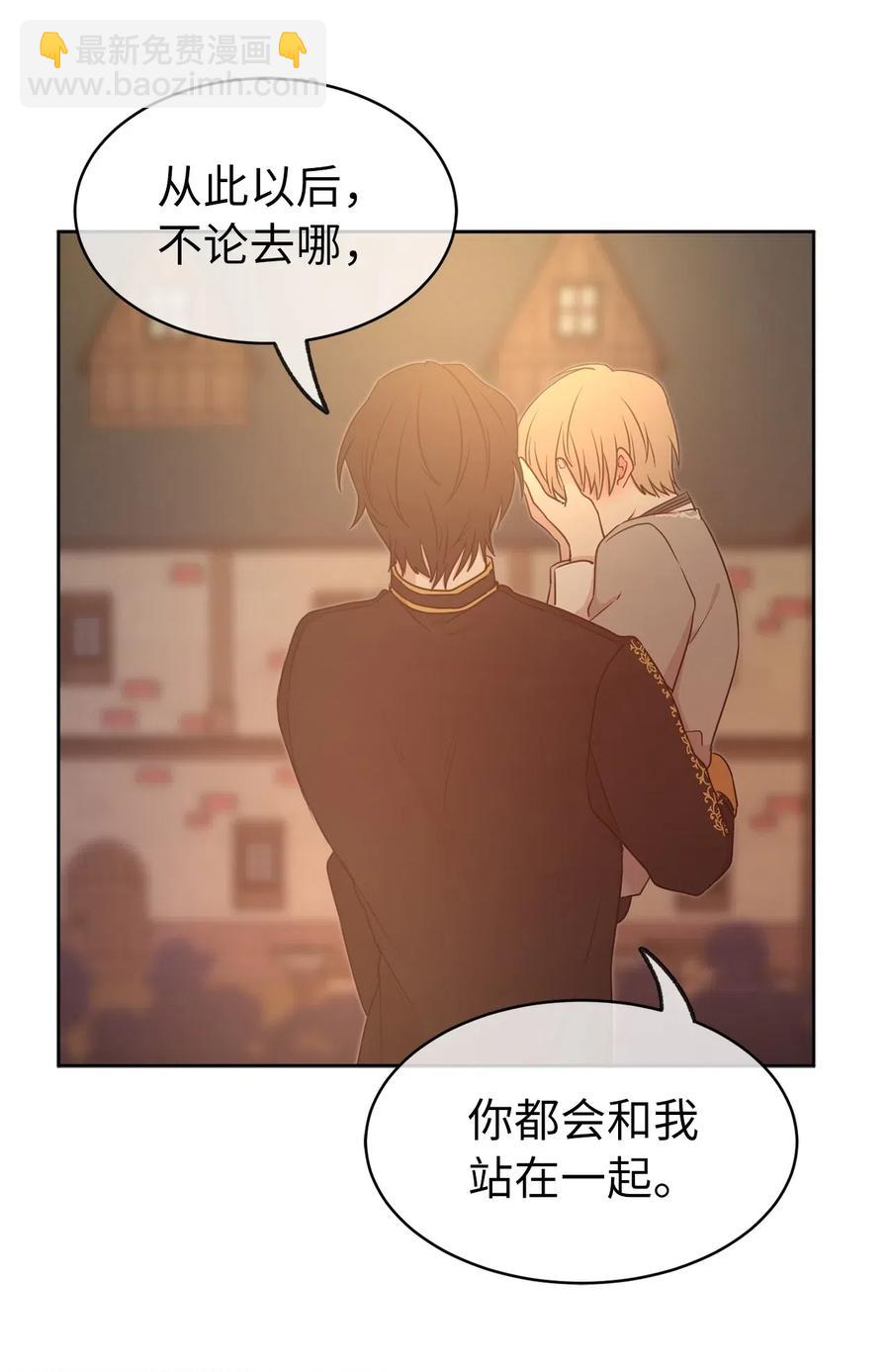 70 在我的故事里你才是主角(1/2)-第71话
