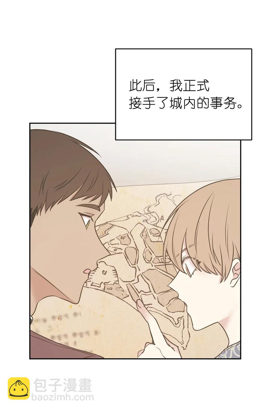 70 在我的故事里你才是主角(1/2)-第71话