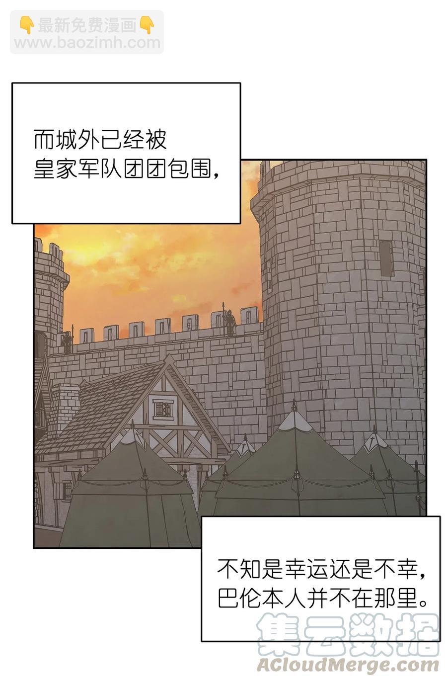 70 在我的故事里你才是主角(1/2)-第71话
