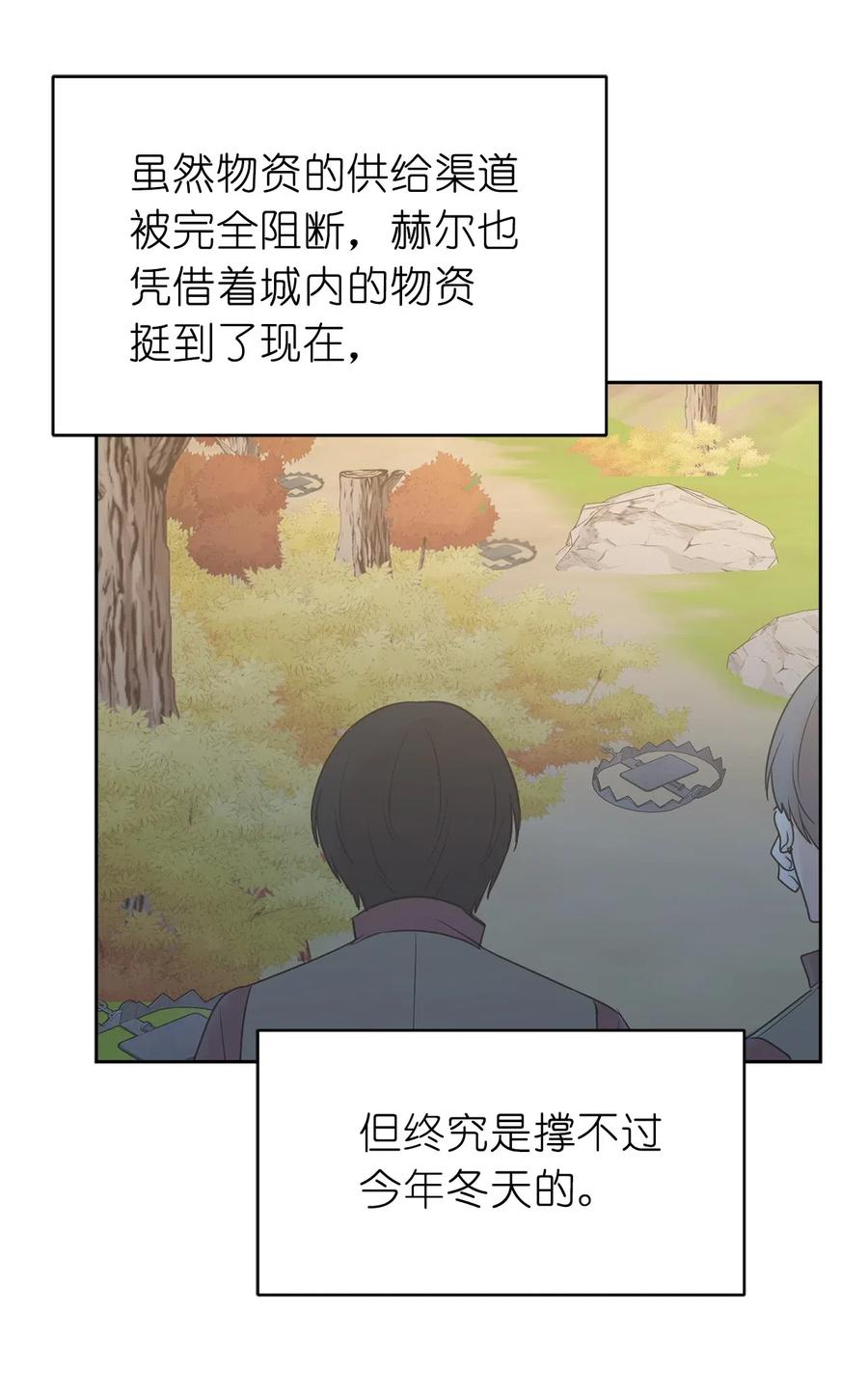 70 在我的故事里你才是主角(1/2)-第71话