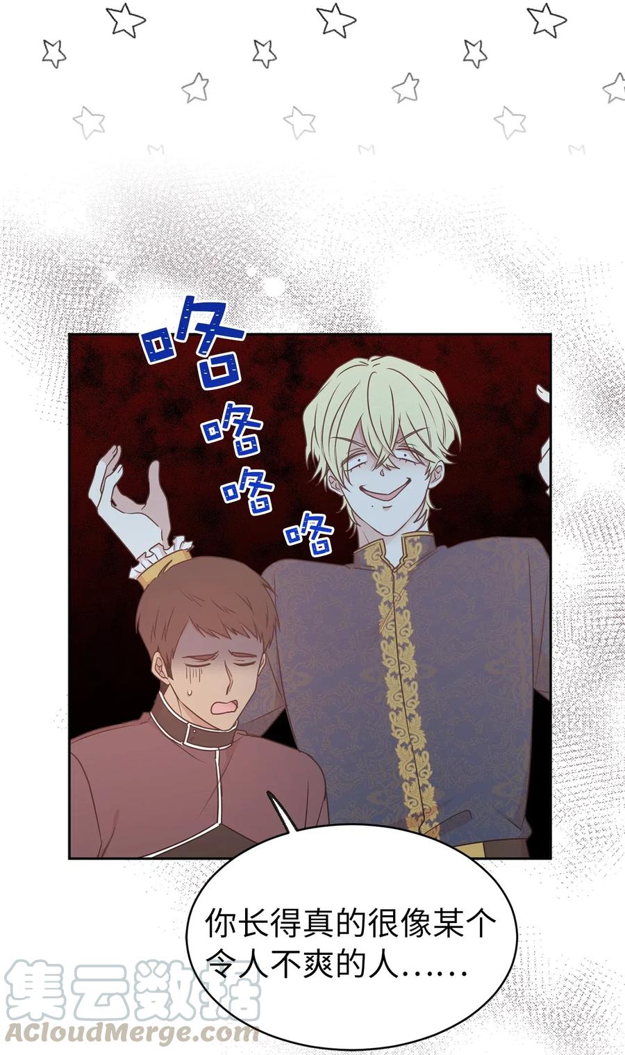 70 在我的故事里你才是主角(1/2)-第71话