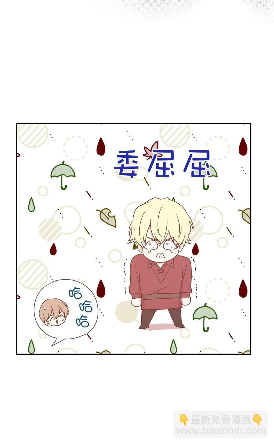 70 在我的故事里你才是主角(1/2)-第71话