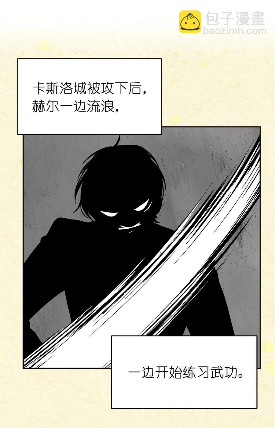 70 在我的故事里你才是主角(1/2)-第71话