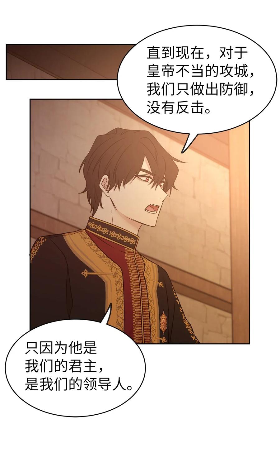 70 在我的故事里你才是主角(1/2)-第71话